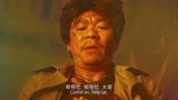 唐人街探案：刘昊然找到凶手，下秒有人暗杀，王宝强童子尿救他