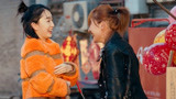过年好：周冬雨客串赵本山老师电影，朱莉遇见老同学，太喜庆了