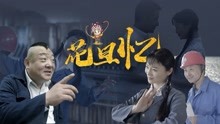 Watch the latest Hua Dan's Memory (2019) online with English subtitle for free English Subtitle