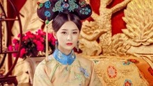 她11岁嫁给康熙，是康熙的挚爱，还是清朝第一位满族皇后