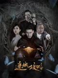 迷城攻略}
