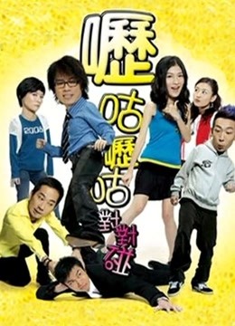 watch the latest House of Mahjong（Cantonese） (2007) with English subtitle English Subtitle