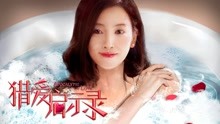 Watch the latest Apocalypse of Love (2018) with English subtitle English Subtitle