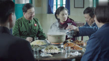 远方的山楂树：蒋欣童陪着领导吃饭，罗永泽一直在外面等着