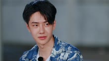 Wang Yibo Delighted in Hearing about Typhoon