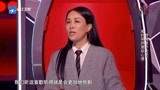 中国好声音第3季：她心意的那个人转身了，到底是谁呢