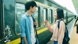 电影《再见，少年》先导预告 张子枫张宥浩演绎少年殊途