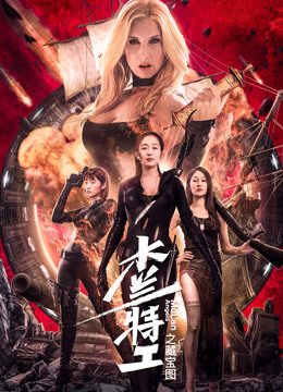 watch the latest Mulan Angles (2020) with English subtitle English Subtitle