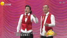 小品：贾玲属实厉害，用陕北民歌的调唱生日快乐歌！