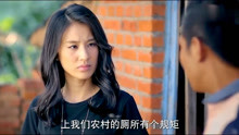 影视：黄圣依上厕所，宋小宝给她站岗，当场被全村人嘲笑