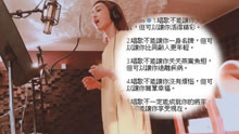 线上看 范玮琪称唱歌不能大富大贵 引网友直接反驳：你名牌哪来的？ (2020) 带字幕 中文配音