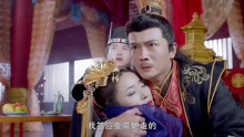 绝世千金二11上：林洛景被父亲要挟，王爷为救她，舍身挡箭身亡