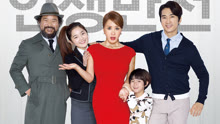 Watch the latest Miss Wife (2015) online with English subtitle for free English Subtitle