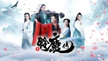 watch the lastest Ling''s Adventure (2018) with English subtitle English Subtitle