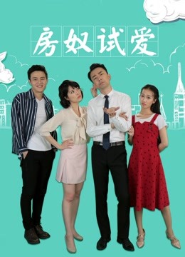 Watch the latest The Appartment (2018) with English subtitle English Subtitle
