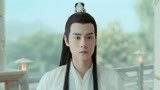 《绝代双骄》拆心版预告