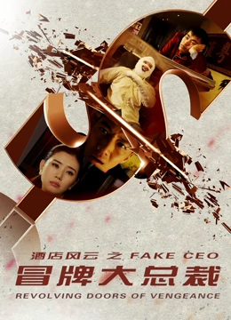 追龙番外之十亿探长 粤语 Watch Online Iqiyi