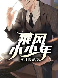 仙门小师弟
