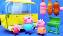 小猪佩奇的外出野餐车儿童玩具