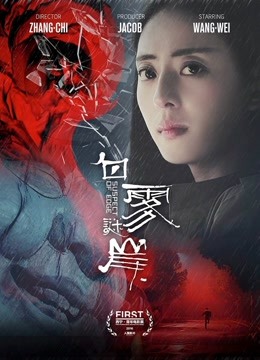 Watch the latest Edge Of Suspect (2016) with English subtitle English Subtitle
