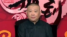 Guo De Gang Talkshow (Season 4) 2019-10-05