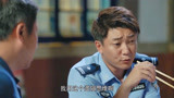 小镇警事：吴迪怀疑郑小芬不是谋杀亲夫，是替人顶罪？
