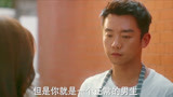 他其实没有那么爱你27下：凯伦动手术切除乳腺，郑凯吃醋接受不了