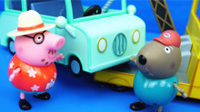 小猪佩奇的汽车修理故事