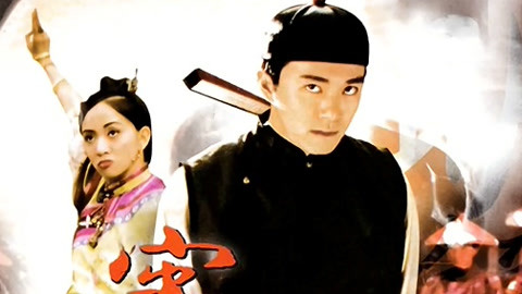 Watch The Lastest 审死官 1992 With English Subtitle Iqiyi Iq Com