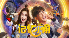 watch the lastest People Steal Memory (2019) with English subtitle English Subtitle