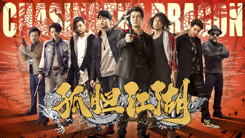 download subtitle crows zero 1 download subtitle crows zero 1