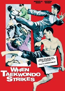 Xem Taekwondo Chấn Cửu Châu (1973) Vietsub – Iqiyi | Iq.Com