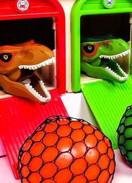 侏罗纪恐龙世界乐园 恐龙蛋玩具故事