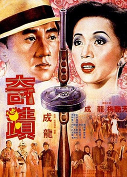 Watch the latest Canton God Father (1989) online with English subtitle for free English Subtitle