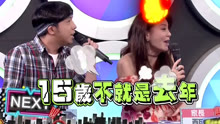 綜藝大熱門 2020-10-01
