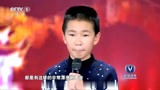 出彩中国人：13岁男孩演唱花腔女高音，蔡国庆听后直接上前套近乎