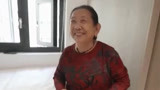 奶奶看到新卧室 开心溢于言表