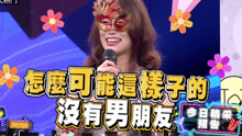 綜藝大熱門 2020-11-11