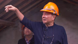 梦想改造家第7季20201118预告 独居老人旧宅 设计师面临巨大挑战