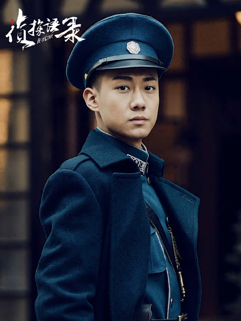 Watch the latest Detective online with English subtitle for free English Subtitle