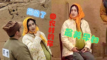 Watch the latest 最美孕妇，angelababy扮演孕妇 穿花袄子挺大肚接地气 (2020) online with English subtitle for free English Subtitle