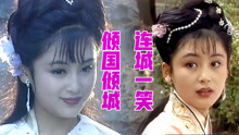 十八岁陈红初次担当主角，《娥眉一笑》上演一段凄美的爱情故事