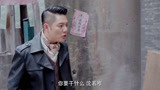 卧底：小伙有大事要做，可拐角就被打，李泽锋怎么这么鲁莽啊