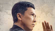 線上看 葉問4 (2019) 帶字幕 中文配音，國語版