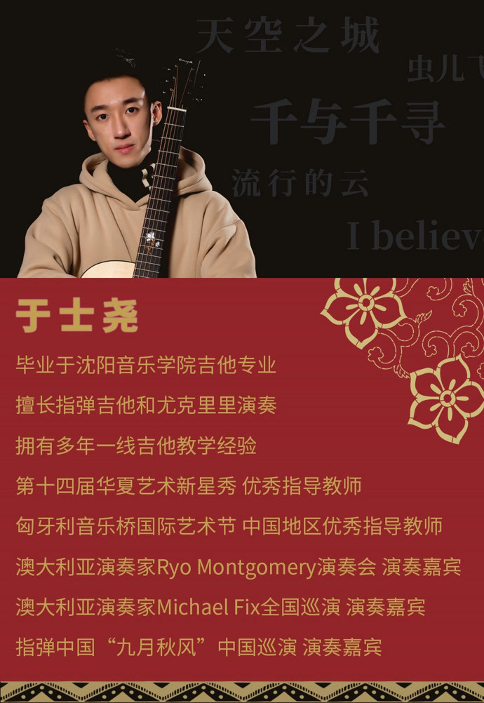 吉他轮指练习曲谱_吉他练习曲谱(2)