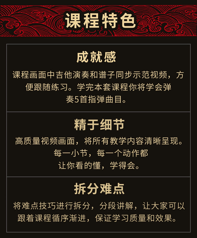 吉他轮指练习曲谱_吉他练习曲谱(2)