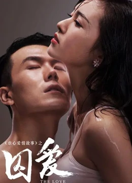 Boss in love discount korean movie watch online