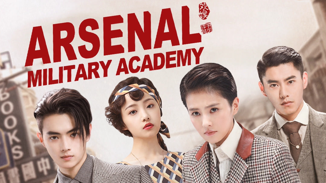 Watch the latest Arsenal Military Academy Episode 1 with English subtitle – iQIYI | iQ.com