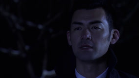 線上看 證據 第8集 預告 (2020) 帶字幕 中文配音，國語版