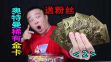 小浪哥Ace动物.玩具开箱现金大抽奖！ 2020-12-19